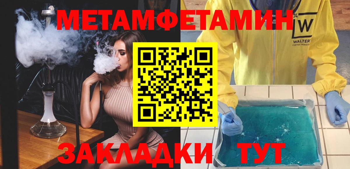 МЕФ Юрга