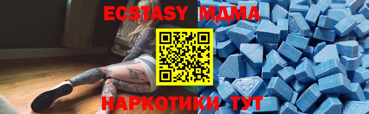 Ecstasy louis Vuitton Юрга