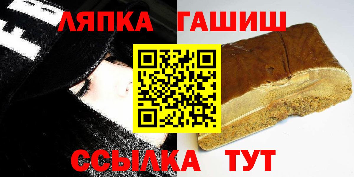 ГАШ  Вход с VPN  Юрга  ГАШ гарик 