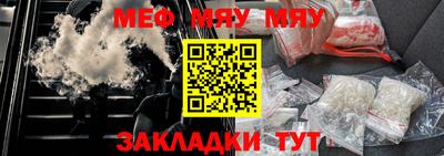 бутират Будённовск