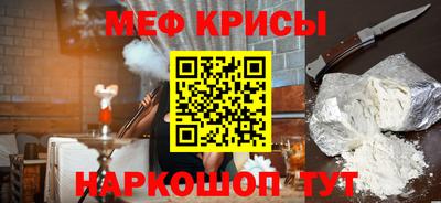 кокаин Бугуруслан