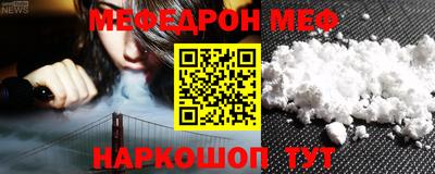 кокаин Бугуруслан