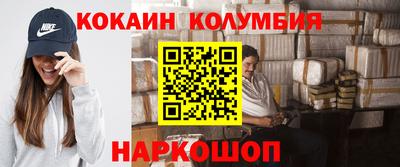 кокаин Бугуруслан