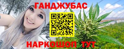 бутират Будённовск
