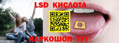 бутират Будённовск