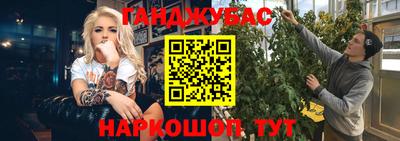 бутират Будённовск