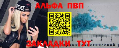 бутират Будённовск