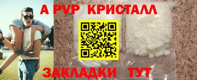 бутират Будённовск
