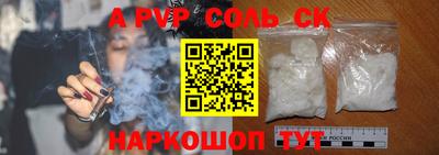 кокаин Бугуруслан
