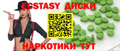 бутират Будённовск