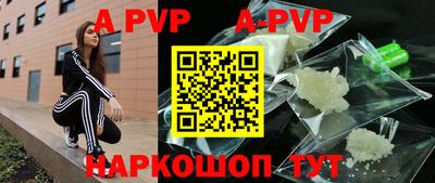 бутират Будённовск