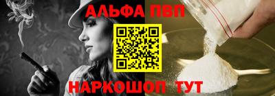бутират Будённовск