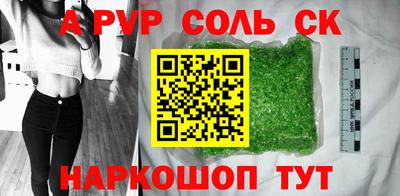 бутират Будённовск