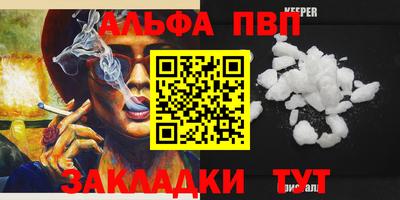 амфетамин Бузулук