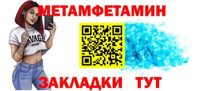 ALPHA-PVP Краснознаменск