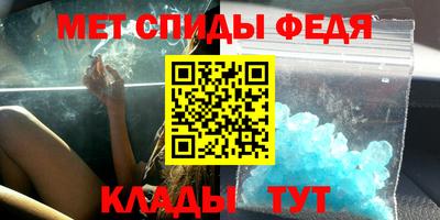 бутират Будённовск