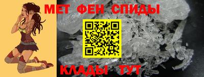 амфетамин Бузулук
