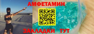 бутират Будённовск
