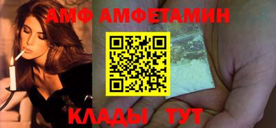 амфетамин Бузулук