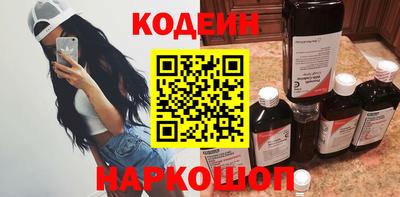 бутират Будённовск