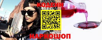 бутират Будённовск
