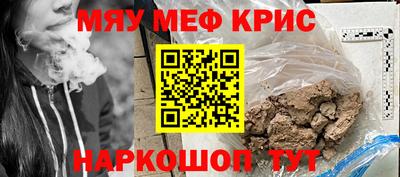 бутират Будённовск