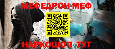 бутират Будённовск
