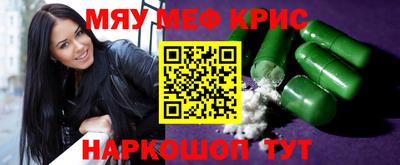 кокаин Бугуруслан