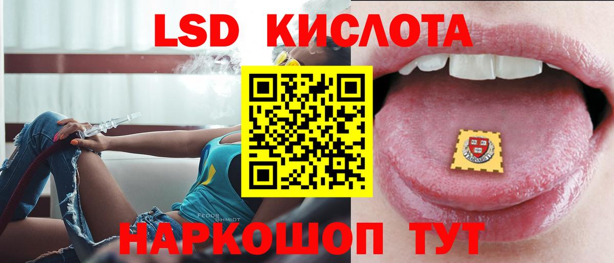 Юрга  Лсд 25 экстази кислота  Вход с VPN  ЛСД экстази кислота 