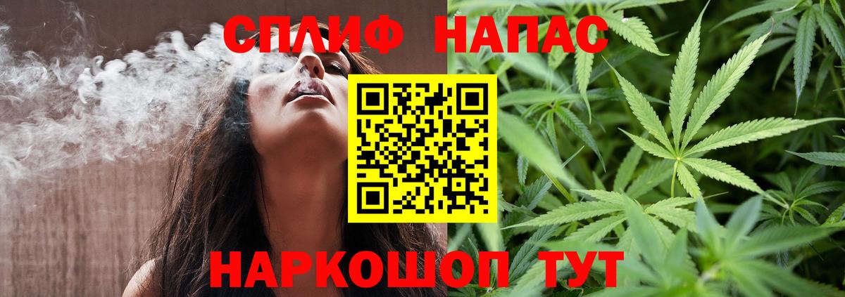 Шишки марихуана гибрид Юрга