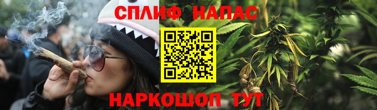 Юрга  Канабис конопля  Вход с VPN  Шишки марихуана SATIVA & INDICA  Бошки Шишки LSD WEED 